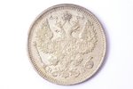 20 копеек, 1916 г., ВС, биллон серебра (500), Российская Федерация, 3.56 г, Ø 22 мм, XF...