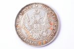 poltina (50 copecs), 1848, NI, SPB, silver, Russia, 10.33 g, Ø 28.3 mm, VF...