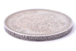 50 kopecks, 1912, EB, silver, Russia, 9.98 g, Ø 26.8 mm, XF...