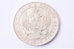 1 рубль, 1836 г., НГ, СПБ, серебро, Российская империя, 21.01 г, Ø 35.8 мм, AU...