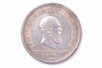 1 ruble, 1883, dedicated to the coronation of Alexander III, silver, Russia, 20.65 g, Ø 35.9 mm, VF...