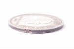 1 ruble, 1883, dedicated to the coronation of Alexander III, silver, Russia, 20.65 g, Ø 35.9 mm, VF...