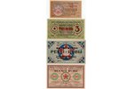 1 rublis XF, 3 rubļi UNC, 5 rubļi UNC, 10 rubļi UNC, banknote, 1919 g., Latvija...