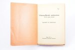 "Vikersa-Bertjē patšautene, 1925./26. gada modelis", Apraksts un instrukcijas, 1927, Bruņošanas pārv...