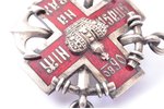 badge, Water Rescue society, silver, Russia, 32.6 x 32.1 mm, 14.55 g, 84 standard...