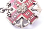 badge, Water Rescue society, silver, Russia, 32.6 x 32.1 mm, 14.55 g, 84 standard...