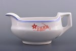 cream jug, РККА (Workers and Peasant Red Army), porcelain, Dulevo, USSR, 1937-1940, 9 x 19.2 x 10.7...