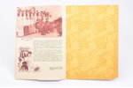 "Всесоюзная  Сельскохозяйственная Выставка", 1939 g., международная книга, 20.7 x 14.3 cm, izdevums...