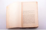 А. Ф. Кони, "Судебныя речи 1868-1888", издание второе, 1890 g., типографiя А.С.Суворина, Sanktpēterb...
