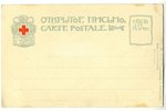 postcard, Countess E. P. Shuvalova, Russia, beginning of 20th cent., 14,4x9 cm...