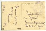 открытка, поздравление, Российская империя, начало 20-го века, 14x9 см...
