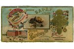 reklāmas marka, Pēterburga, papirosu čaulas ar ķīmisko vati no Francijas (uz kartona), Krievijas imp...