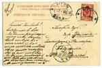 открытка, Киев, Николаевская улица, Российская империя, Украина, начало 20-го века, 14x9 см...