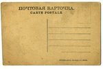 postcard, Monument to first printer Ivan Fyodorov, Russia, beginning of 20th cent., 13,6x8,6 cm...