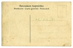 postcard, advertisment of the "Provodnik-Kolumb" rubber factory, Russia, beginning of 20th cent., 14...