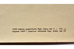 L. P. Beria, 1941, paper, 52.8 x 51.2 cm, VAPP art publisher, photo "TASS"...