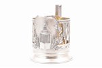 tea glass-holder, silver, МГУ (Moscow State University) in Moscow, 875 standard, 107.85 g, Ø (inside...