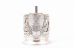tea glass-holder, silver, МГУ (Moscow State University) in Moscow, 875 standard, 107.85 g, Ø (inside...