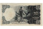 10 lati, banknote, 1939 g., Latvija, AU...