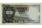 10 латов, банкнота, 1940 г., Латвия, AU, XF...
