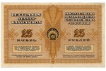 25 rubļi, banknote, 1919 g., Latvija, XF...