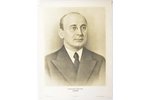 Lavrentijs Pavlovičs Berija, 1950 g., papīrs, 60.6 x 46 cm, foto - G. Vajļ, izdevniecība - "Iskusstv...