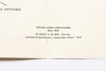 плакат, Пулемет Максима, Латвия, СССР, 1946 г., 74.3 x 55.7 см, издатель - "Латвийское государственн...