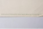Topiet celtnieki!, 1978 g., papīrs, 89.5 x 57.3 cm, izdevējs - Profesionāli-tehniskās izglitības LPS...