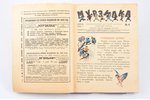 "Мурзилка", № 4 (апрель), redakcija: Феликс Кон., 1929 g., издание "Рабочей газеты", Maskava, 32 lpp...