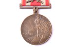 medaļa, Par Latviju, 1918-1928 (10 neatkarības gadi), ar zobeniem, Latvija, 1928 g., 39.2 x 35.2 mm...