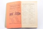 "Zemnieka gada grāmata", 1924. gadam, tam ir 366 dienas. A. Cīruļa vāks, Brihwas Zemes, neapgrieztas...