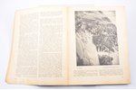 "Перезвоны", еженедельный литературно-художественный журнал, № 22, edited by С. А. Белоцветов, 1926,...