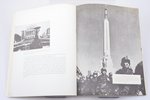 "Lettonie", 1968 г., Amerikas latviešu apvienība, Вашингтон, 72 стр., 27.7 x 21.1 cm...