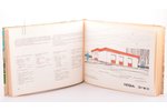 "Dzīvojamās ēkas III. Individuālo dzīvojamo ēku projektu katalogs", compiled by V. Auns, 1975, Liesm...