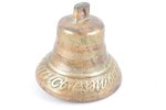 bell, "купи. не скупись. езди. веселись", bronze, h 9.1 cm, weight 567.90 g., Russia, the beginning...