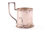 tea glass-holder, silver, cruiser "Gromoboi", 84 standard, 117.20 g, engraving, h (with handle) 10.4...
