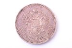 25 kopecks, 1894, AG, silver, Russia, 4.98 g, Ø 22.6 mm, XF, VF...