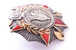 the Order of Alexander Nevsky, № 33460. Awarded to Endel Puusepp, a Soviet bomber pilot of Estonian...