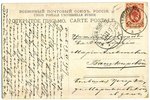 postcard, "Ехал к Фоме, а приехал к куме!", artist E. Boehm, Russia, beginning of 20th cent., 14,2x9...