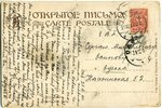postcard, "Он то к ней голубится, а она от него тетерится!", artist E. Boehm, Russia, beginning of 2...