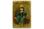 postcard, "Ivan, but not the fearsome", Russia, beginning of 20th cent., 14x9 cm...