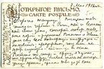 postcard, "Architect", artist E. Boehm, Russia, beginning of 20th cent., 14x9 cm...
