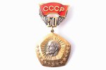 badge, 50th anniversary of SSR Union foundation, silver, USSR, 1972, 50.7 x 27.2 mm, 21.00 g...