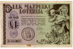 lottery ticket, "LLK Mazpulki", 1939, Latvia...