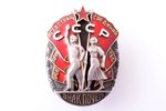 орден, Знак почёта, № 25106, СССР, 46 x 33.6 мм...