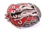order, Badge of Honour, № 25106, USSR, 46 x 33.6 mm...