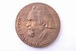 настольная медаль, Теодор Залькалнс - 100, бронза, Латвия, СССР, 1976 г., Ø 123 мм, 702.70 г, медаль...