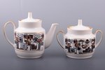 set of teapot and sugar-bowl, "Riga", porcelain, Rīga porcelain factory, Riga (Latvia), USSR, the 60...