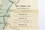 karte, Maskavas pilsētas dzelzceļu tīkls ar tarifu robežām un ekspluatācijas līnijām, no 1. maija 19...