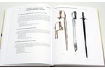 "Штыки мира (в 2-х томах). Bayonets of the World (in 2 Vols)", Кулинский А. Н., 2002, Атлант, 210x15...